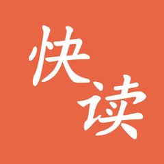 移民局年内全面电子服务平台 所有类型签证均可线上申请